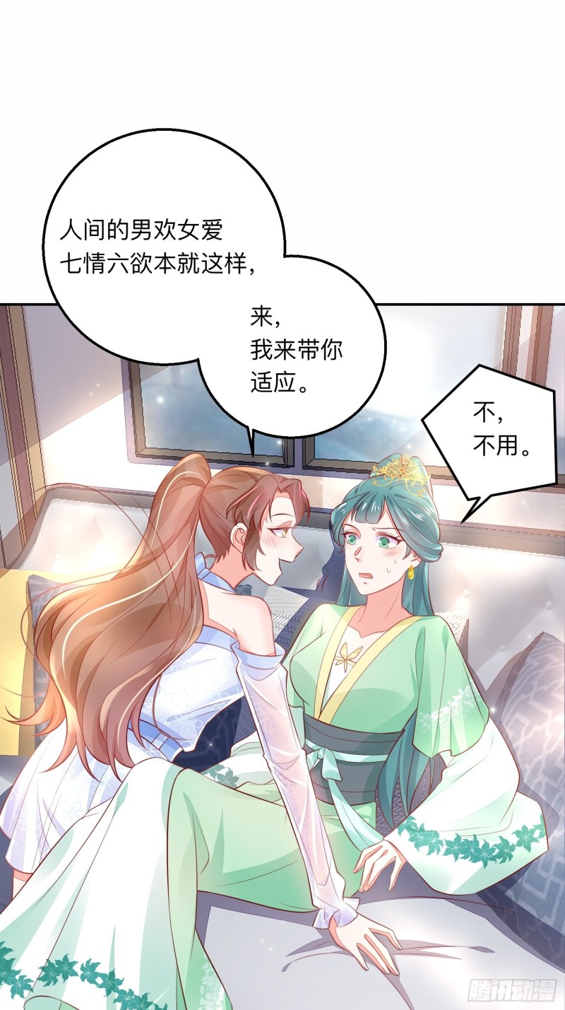谁是小三14