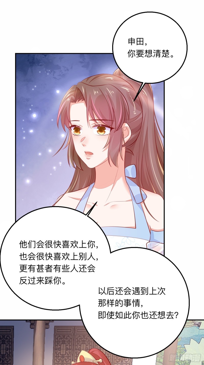 情敌驾到20