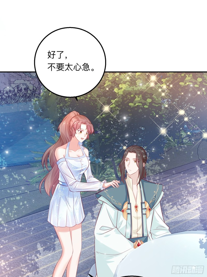 谈恋爱么？28