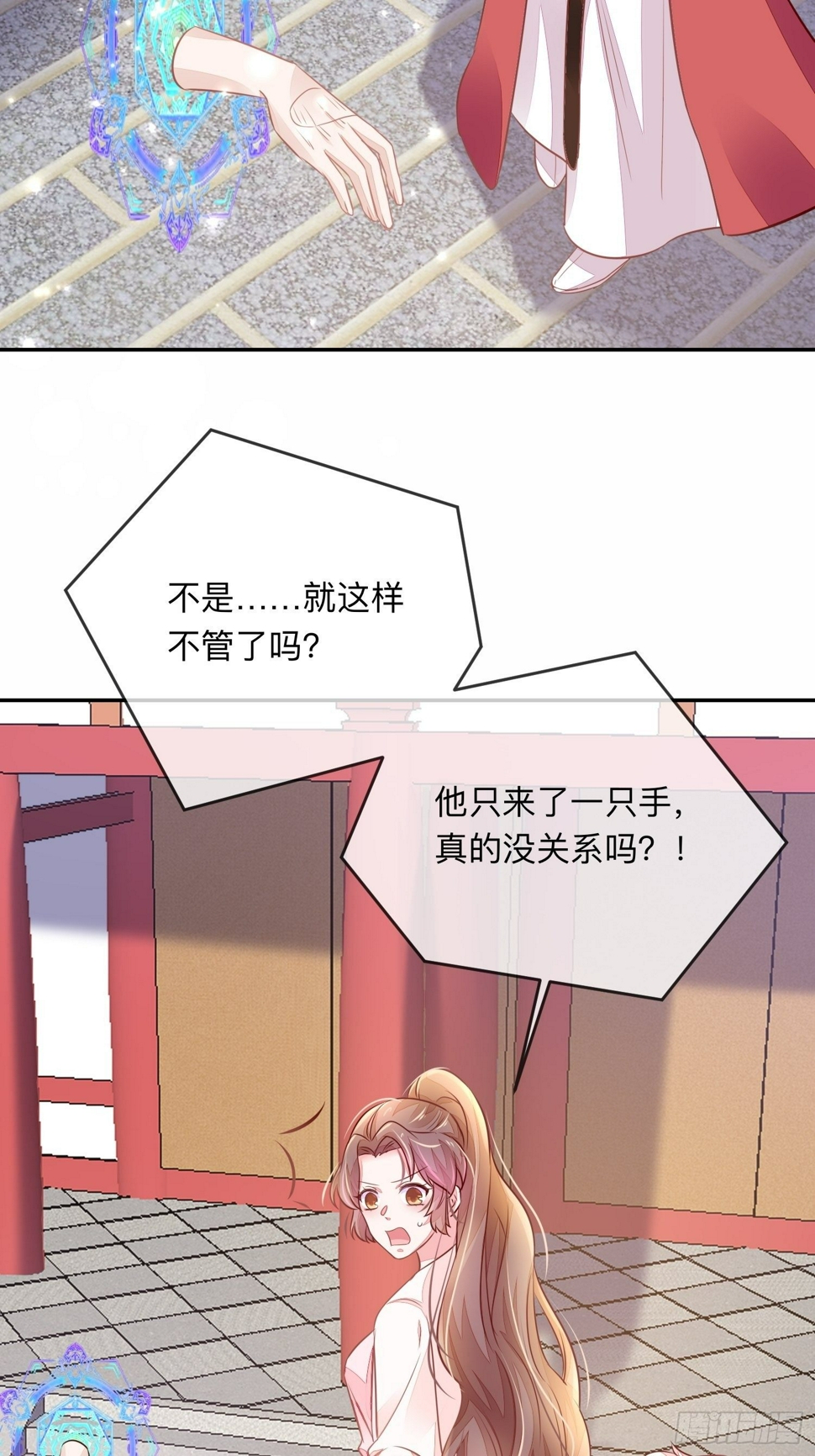 无意打出GG30