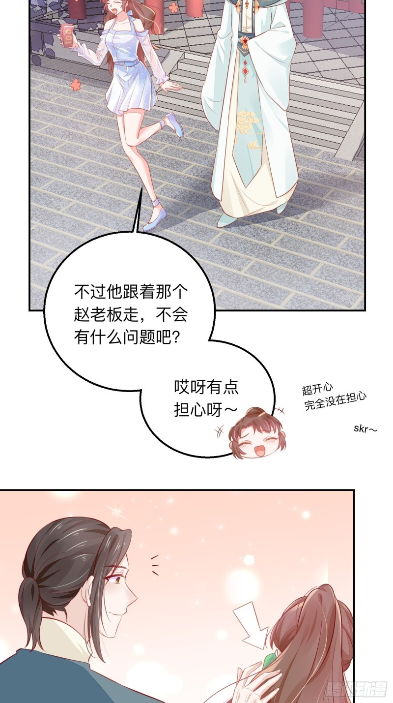 梦中委托9