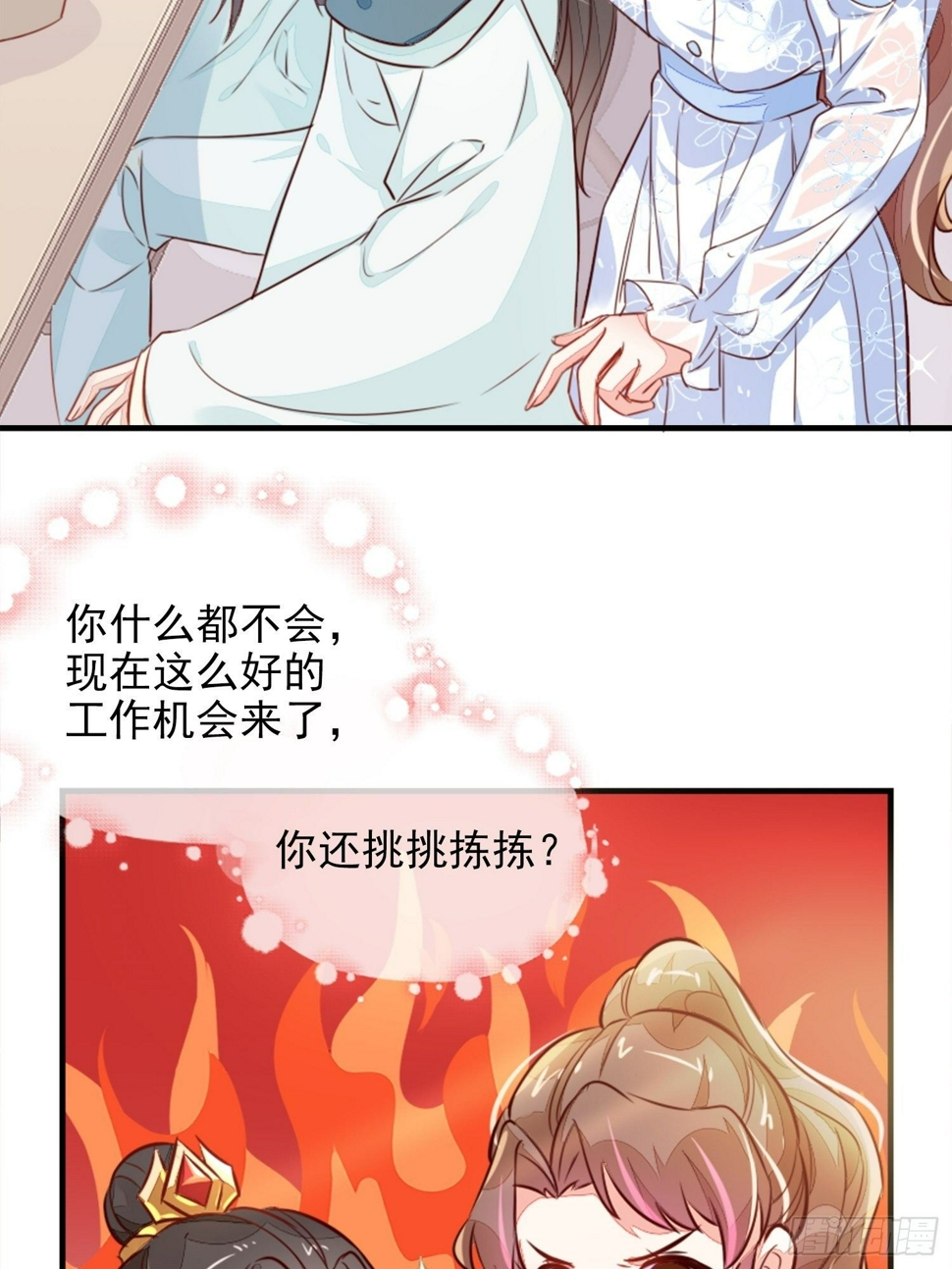 请按时还款25
