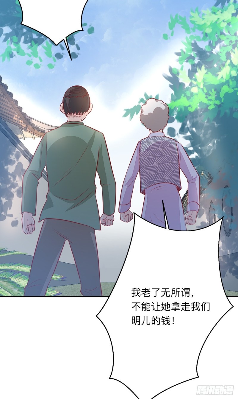 同类31