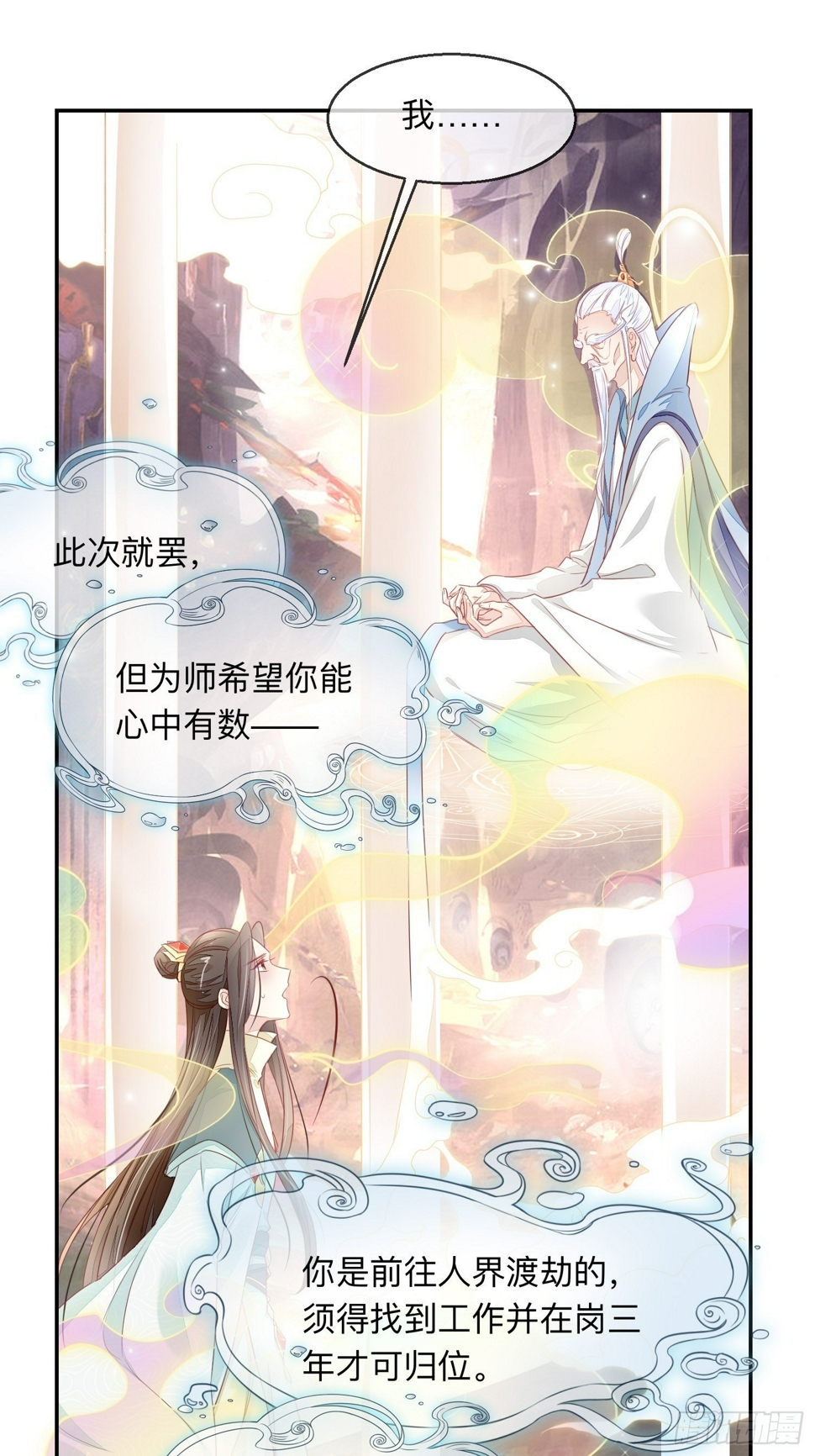 我帮你脱！12