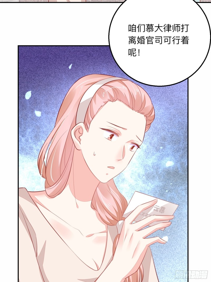 我什么时候打过离婚官司？8