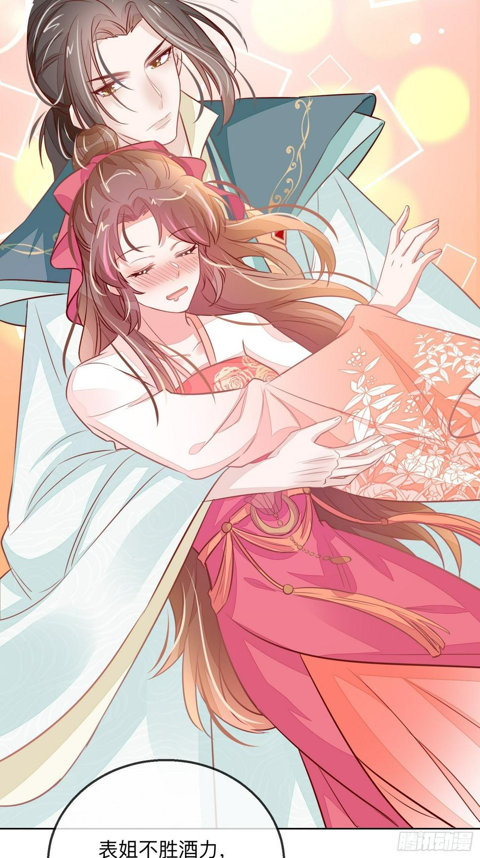 堕魔者22