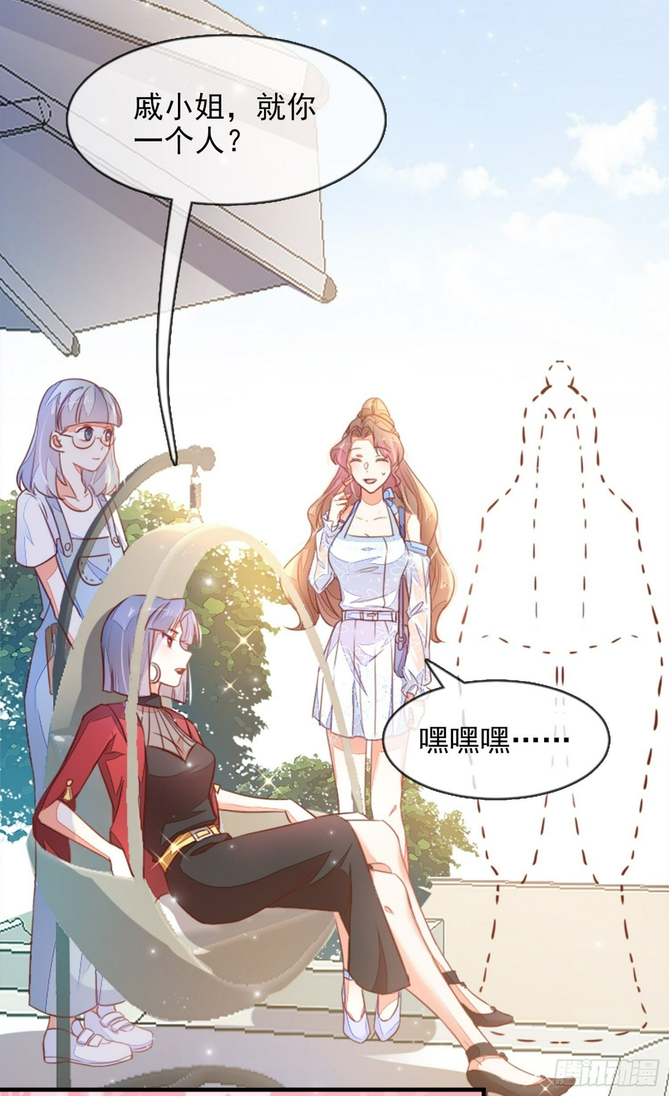 内鬼戚薇薇13