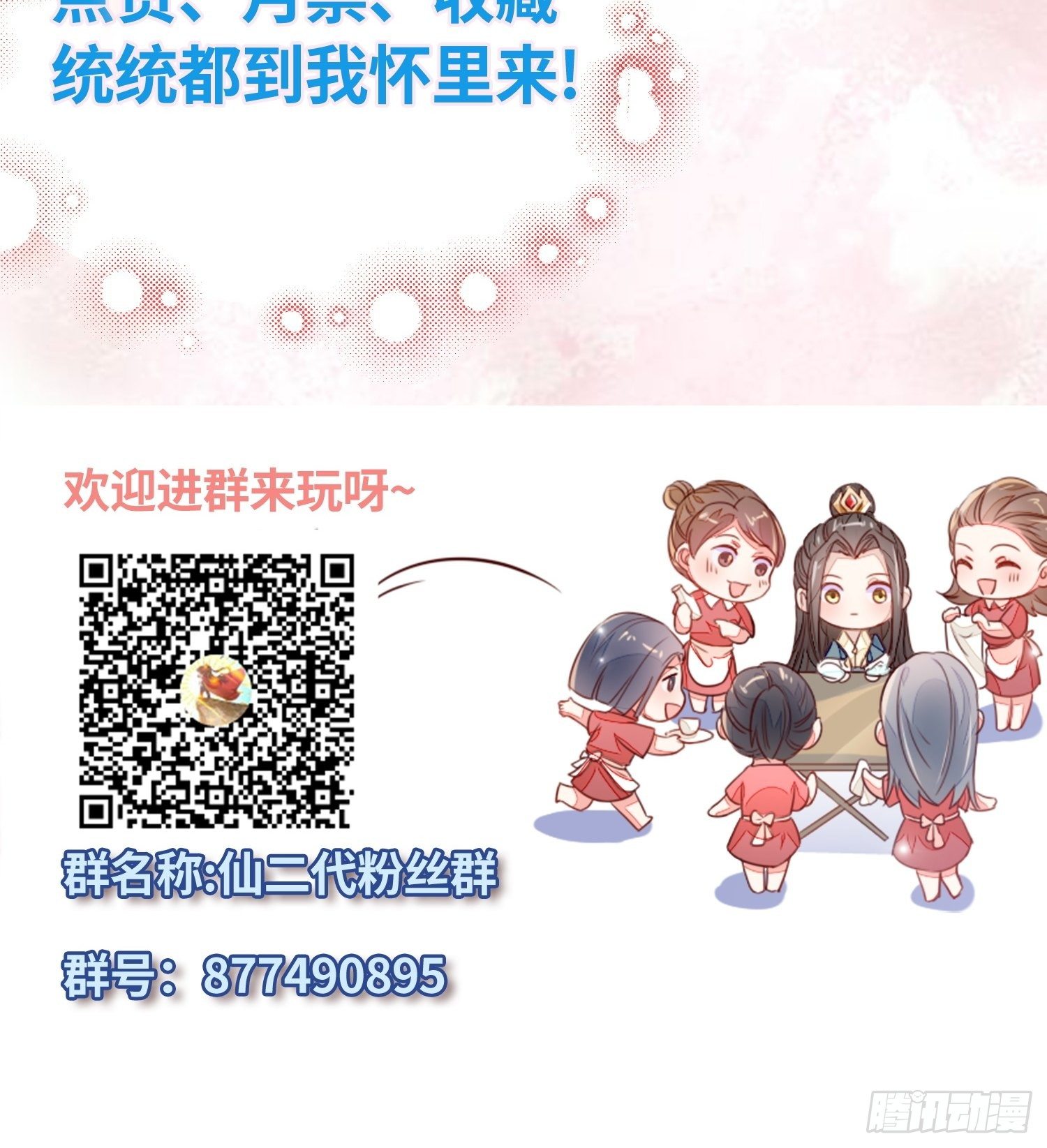 终有重逢日46