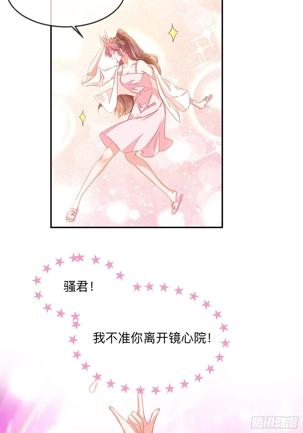 “紧箍咒”33