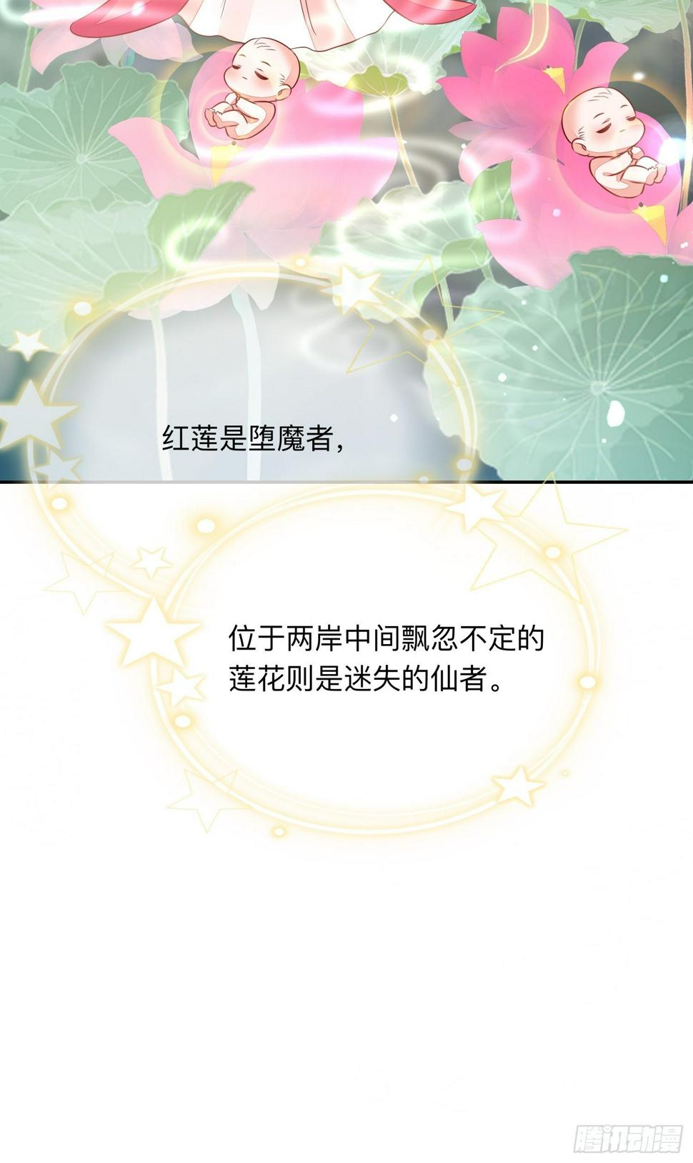 堕魔者44