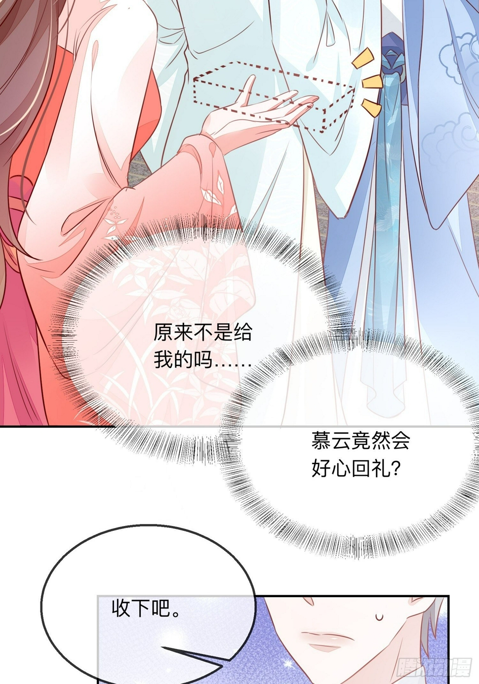 戚薇薇危21
