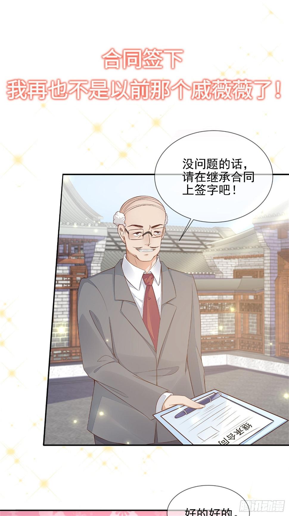 预告5
