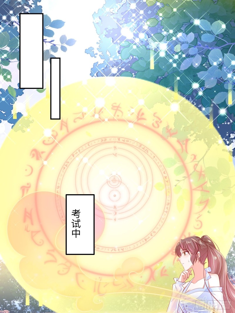 谈恋爱么？21