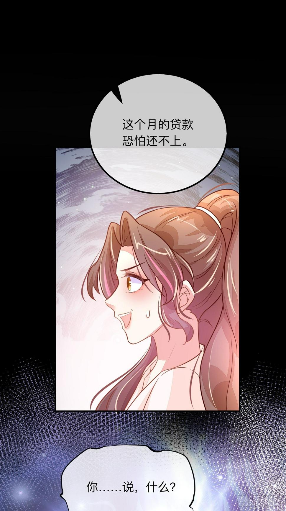 还钱！！！34