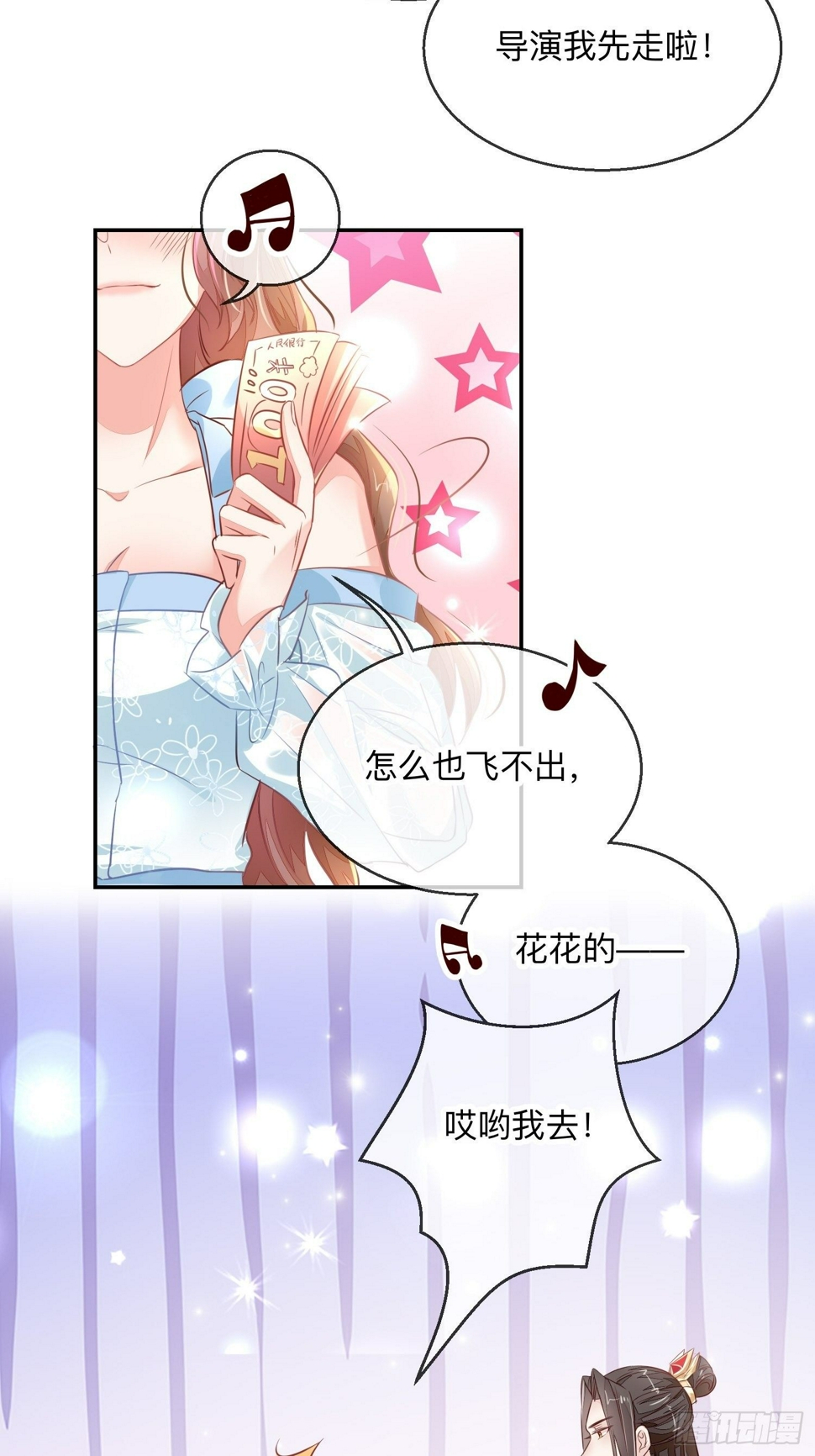 我帮你脱！21