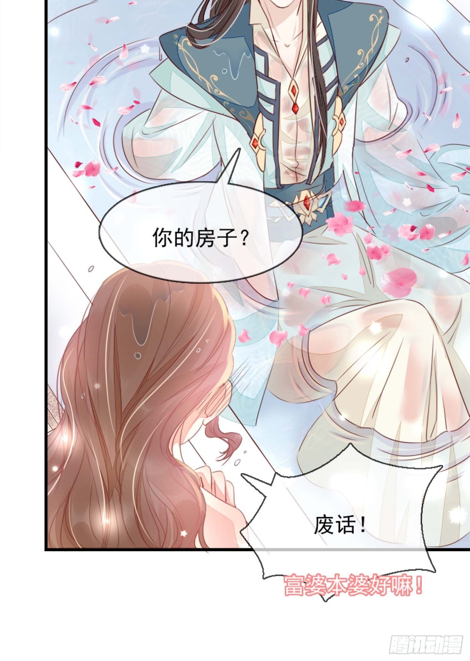 自称少尊的变态31