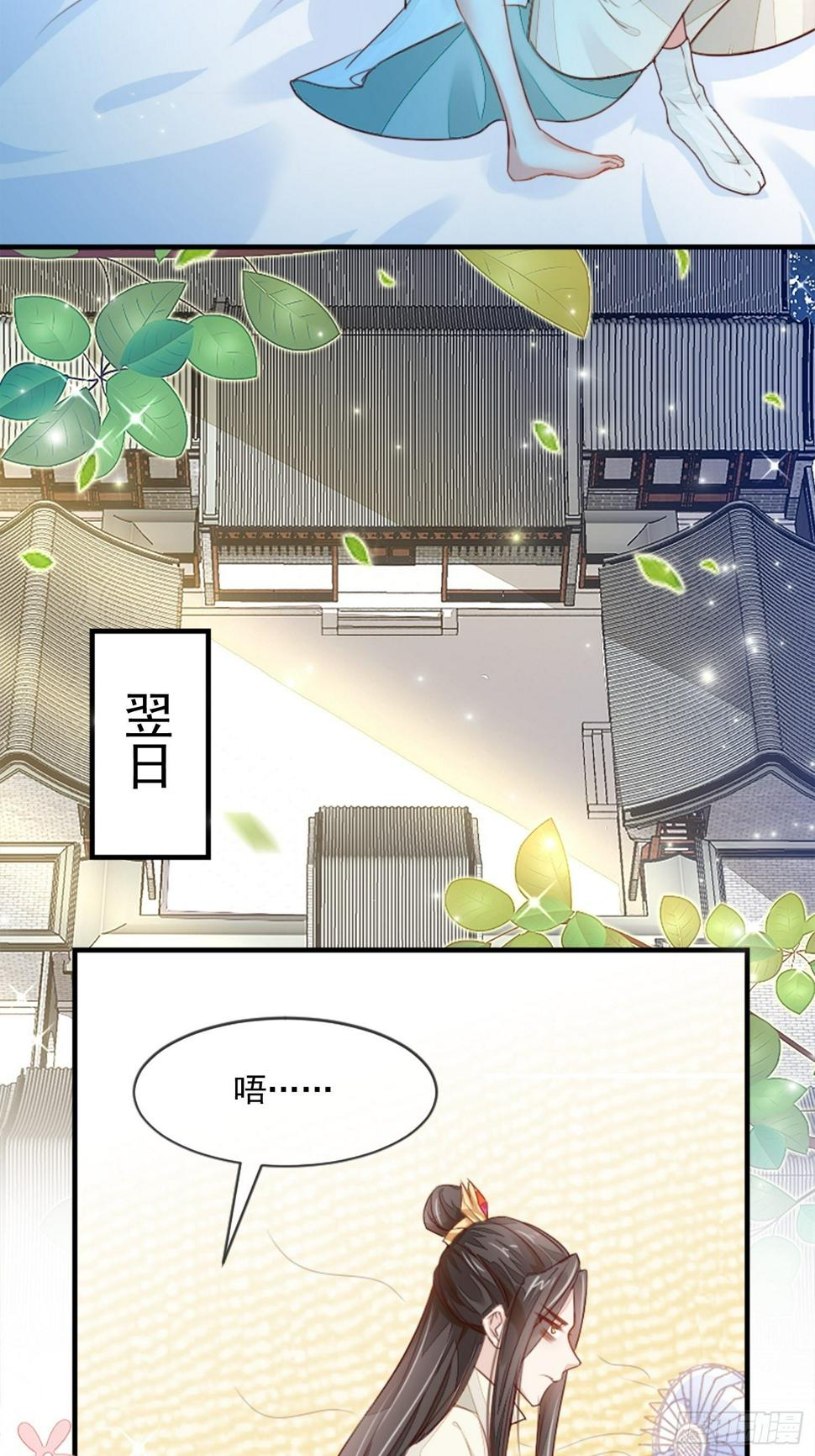 你清白都不要了吗？18