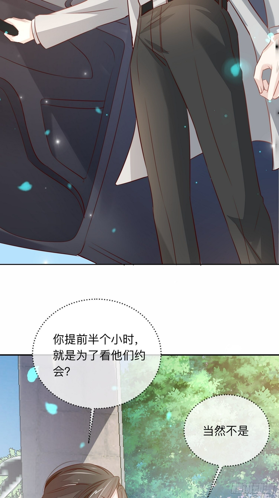 慕云的未婚妻38