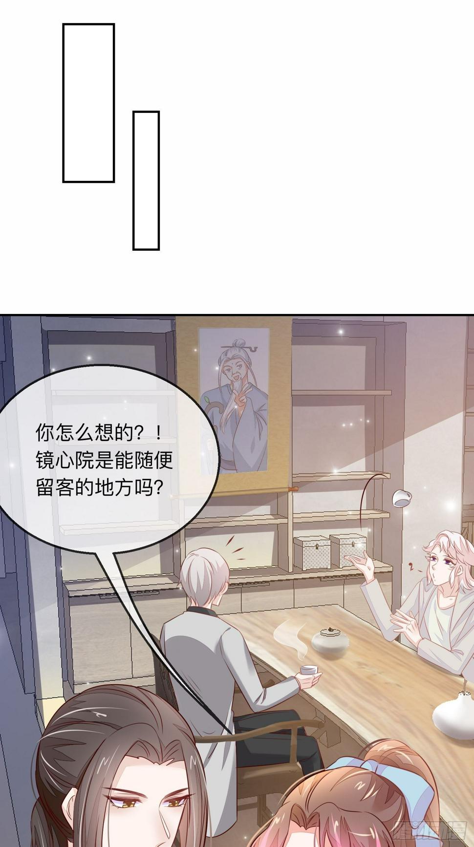 你有好几个老公？35