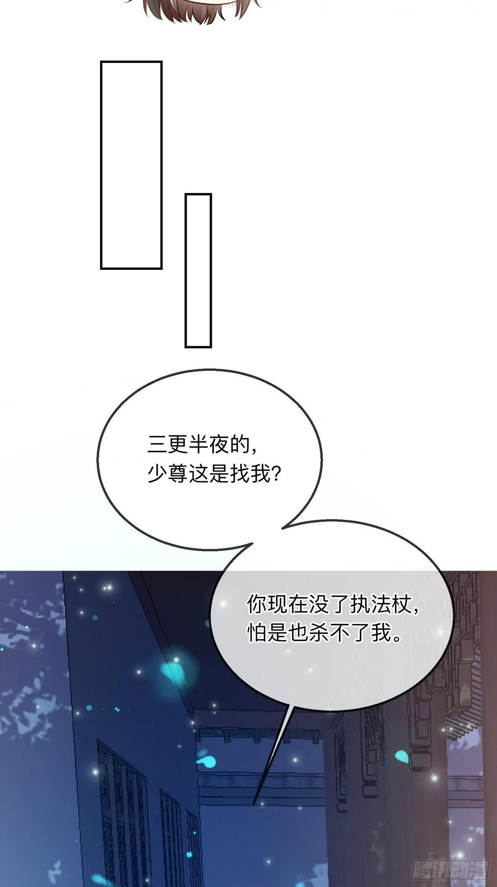 打架还是调情30