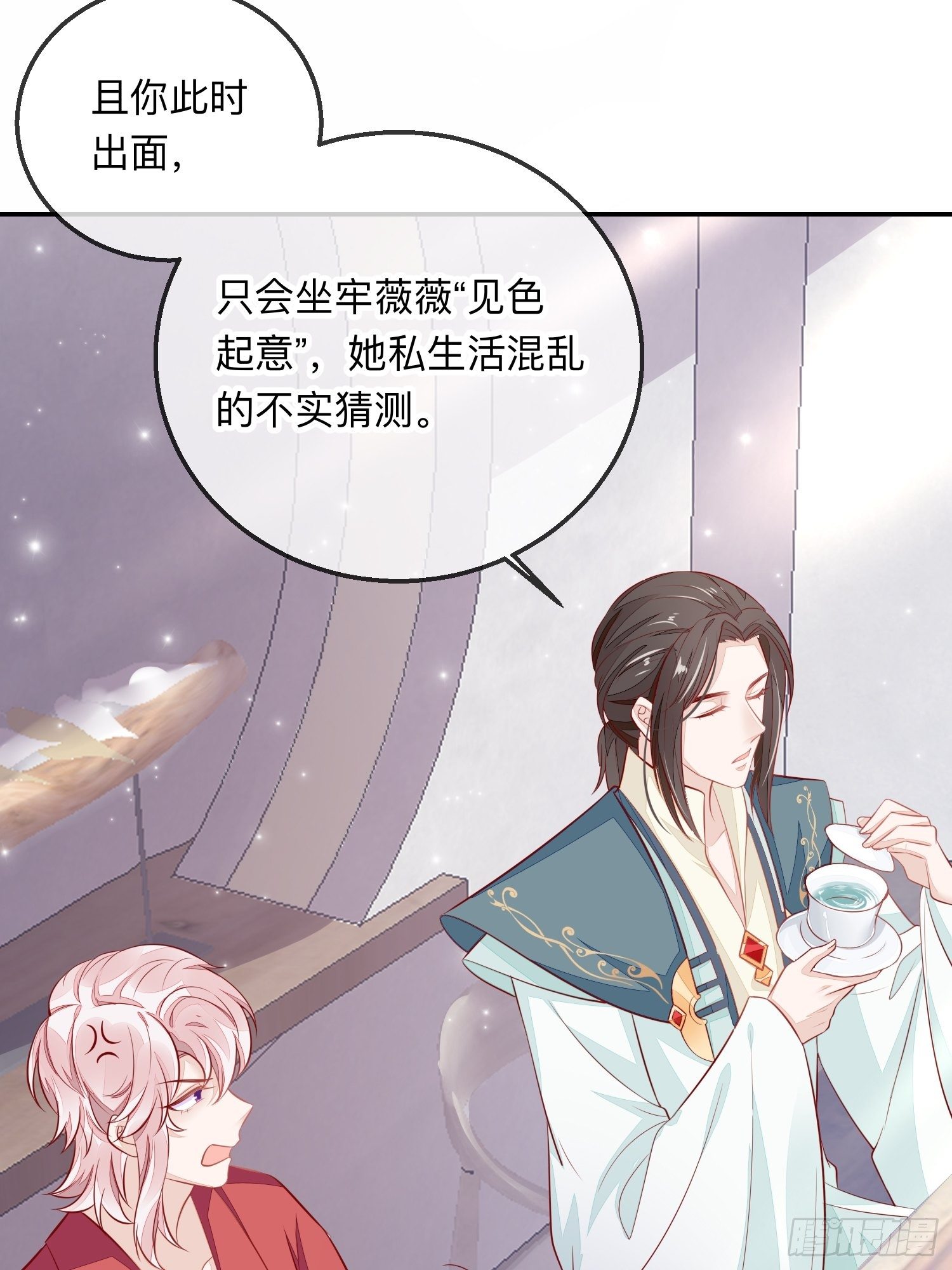 三妻四妾的富婆？12