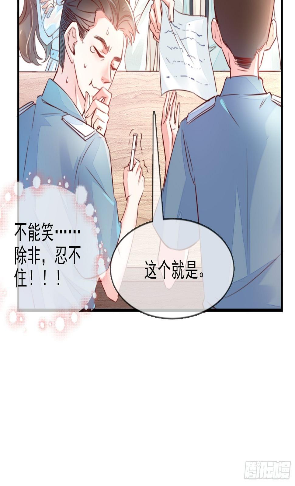 我要睡这里！6