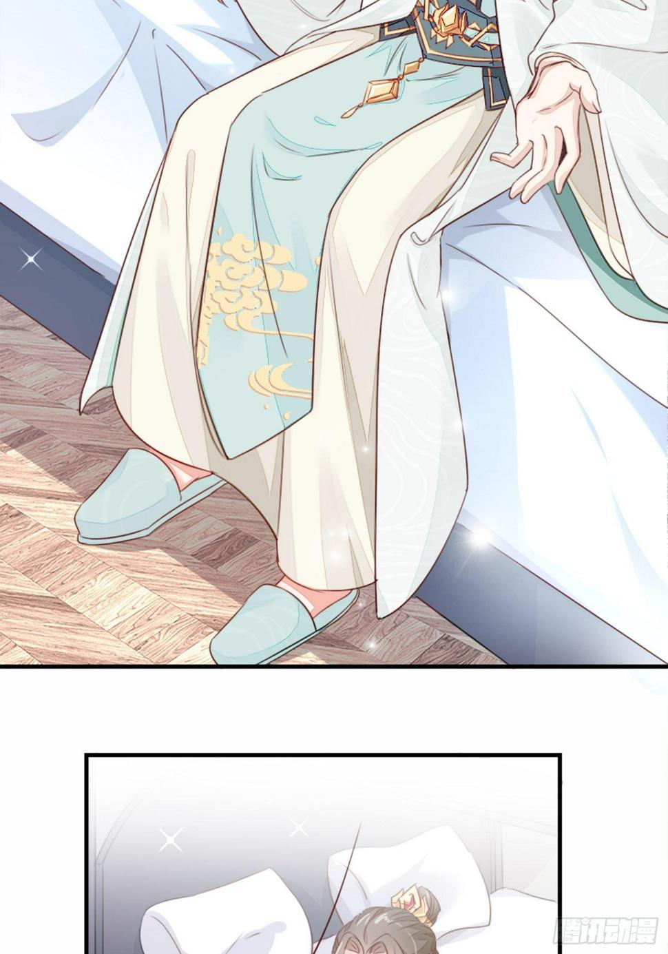 你清白都不要了吗？3