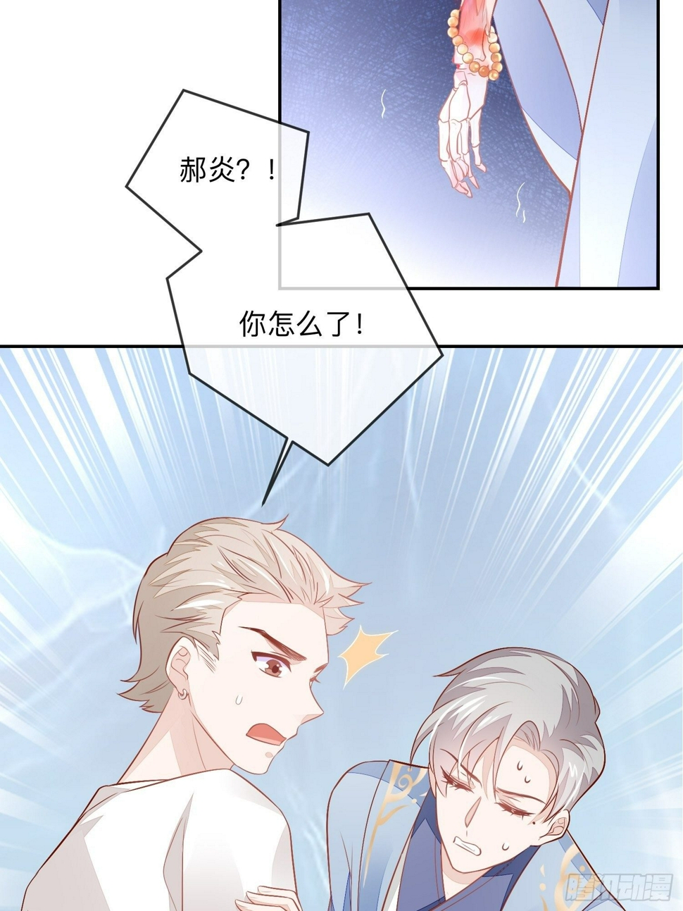 戚薇薇危32