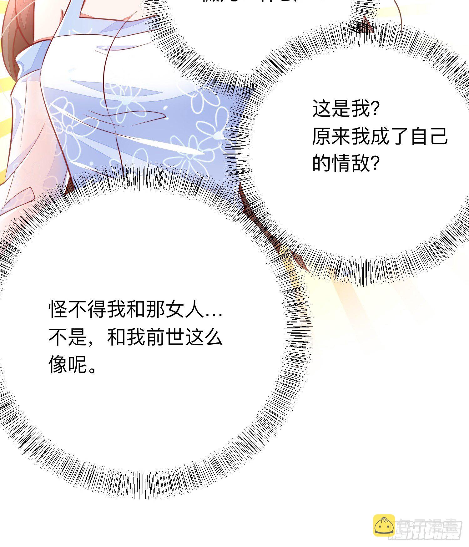 终有重逢日10