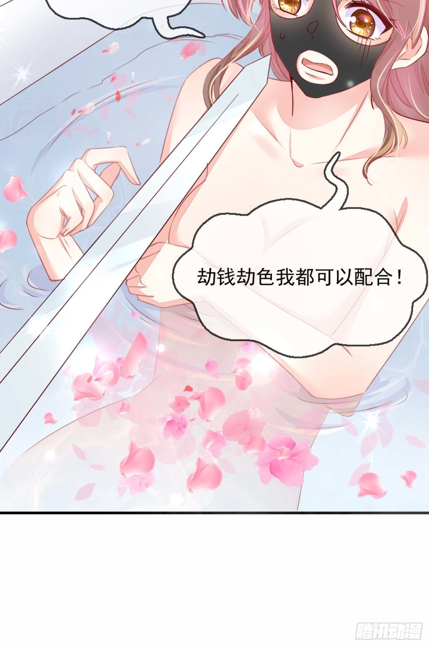 自称少尊的变态18
