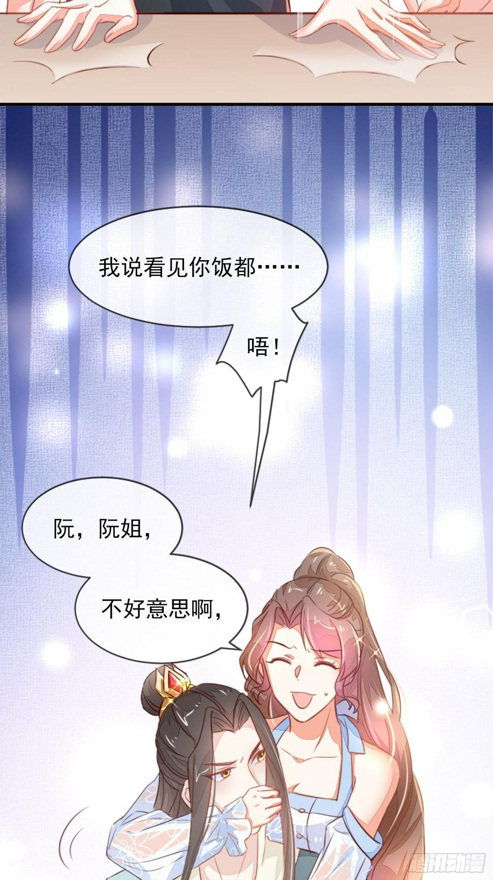 请按时还款19