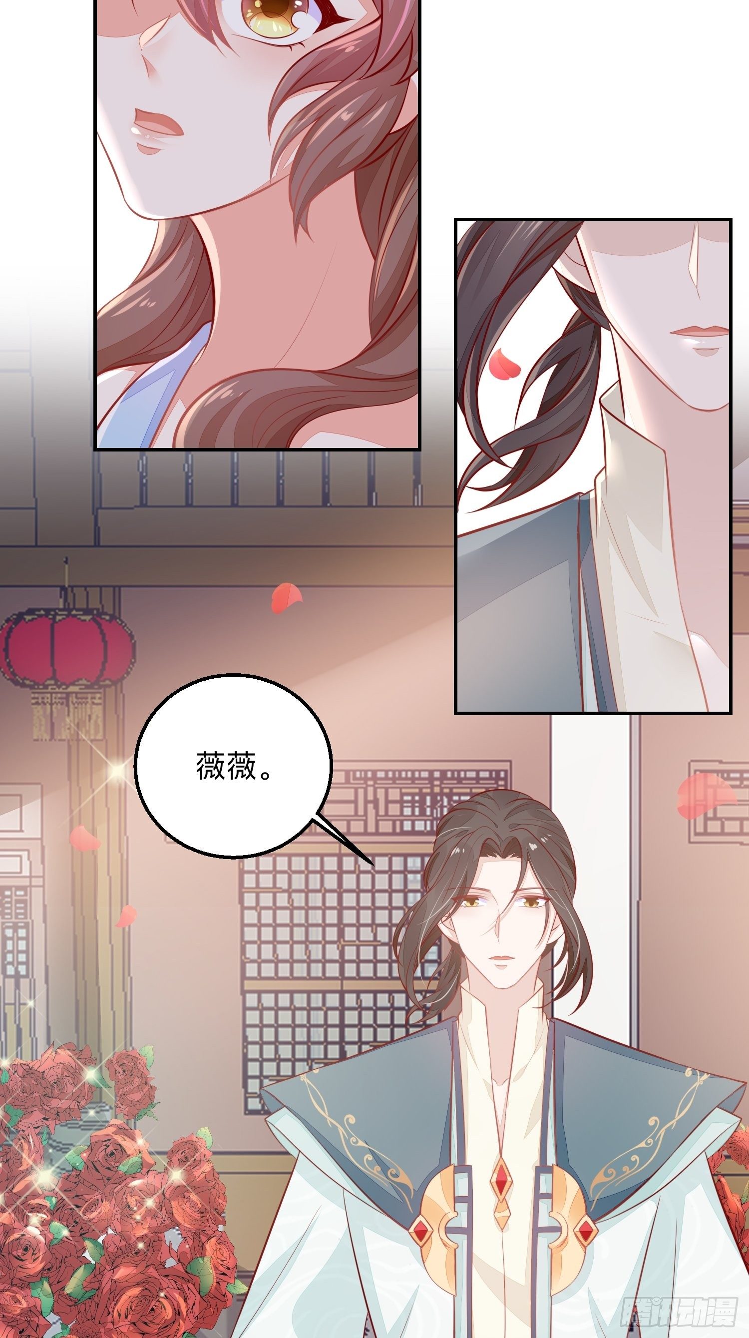 我喜欢你×232