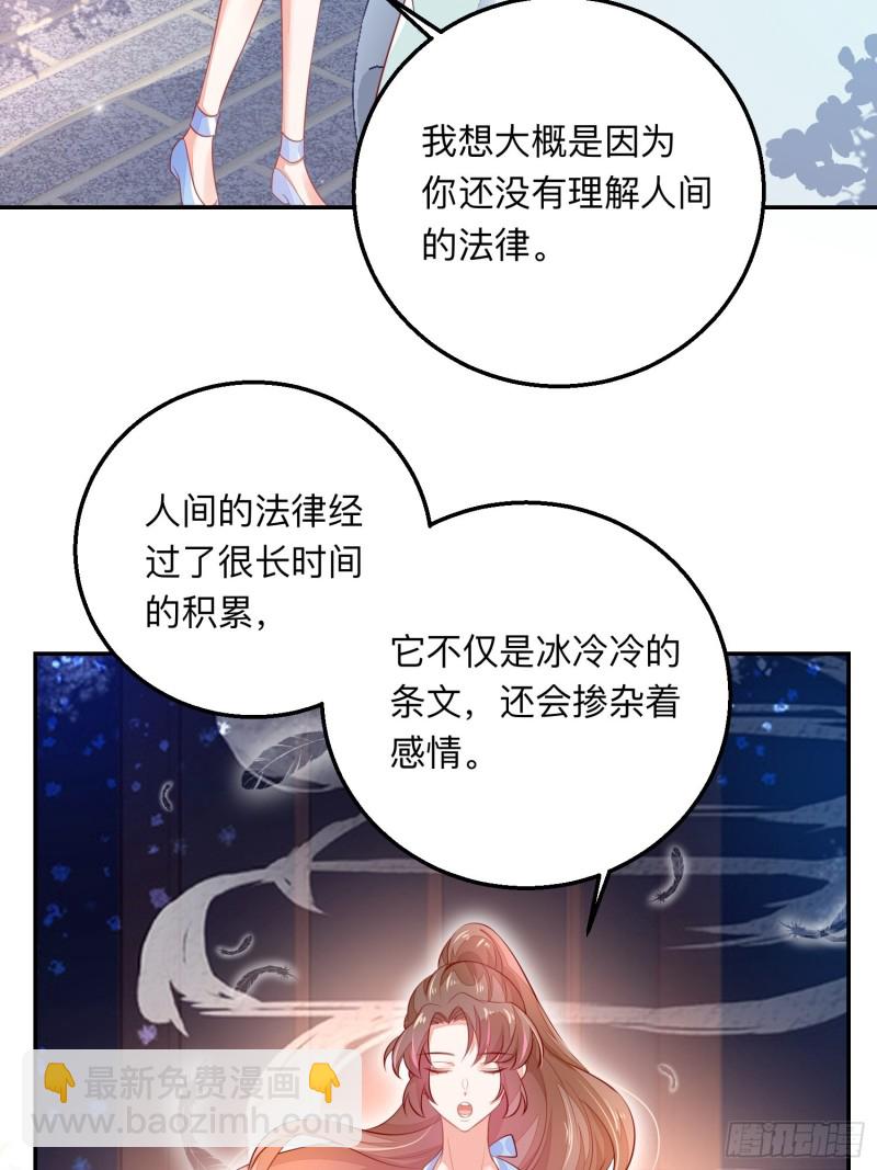 谈恋爱么？29