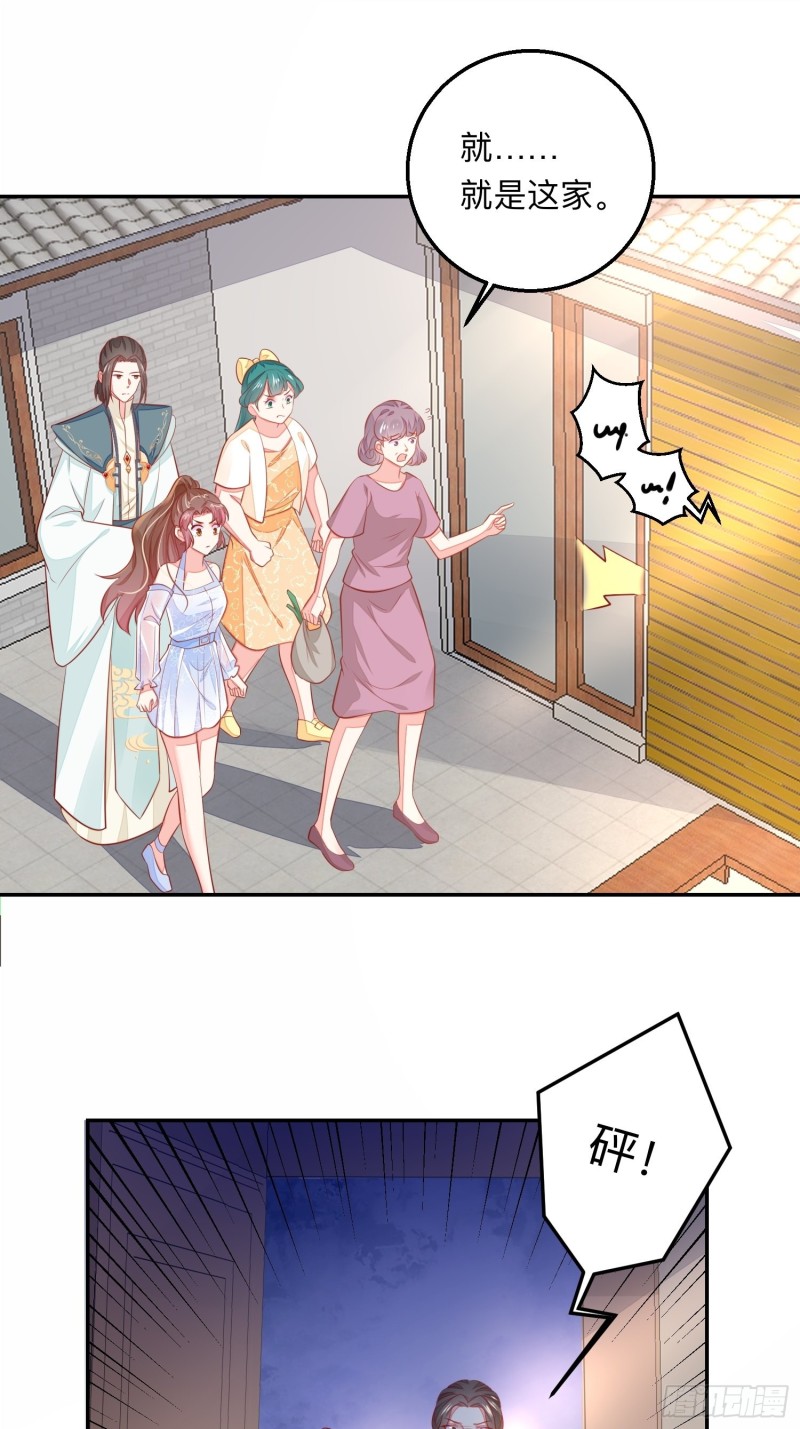 邪门7