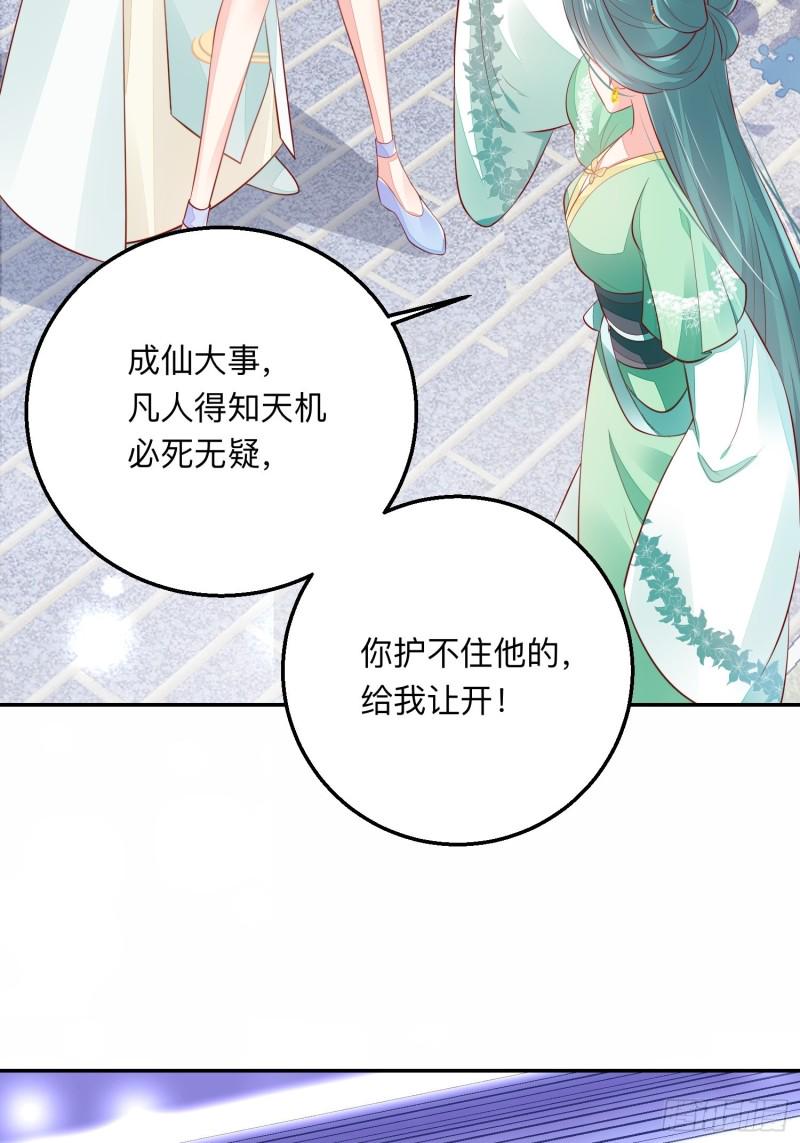 是谁情敌？9