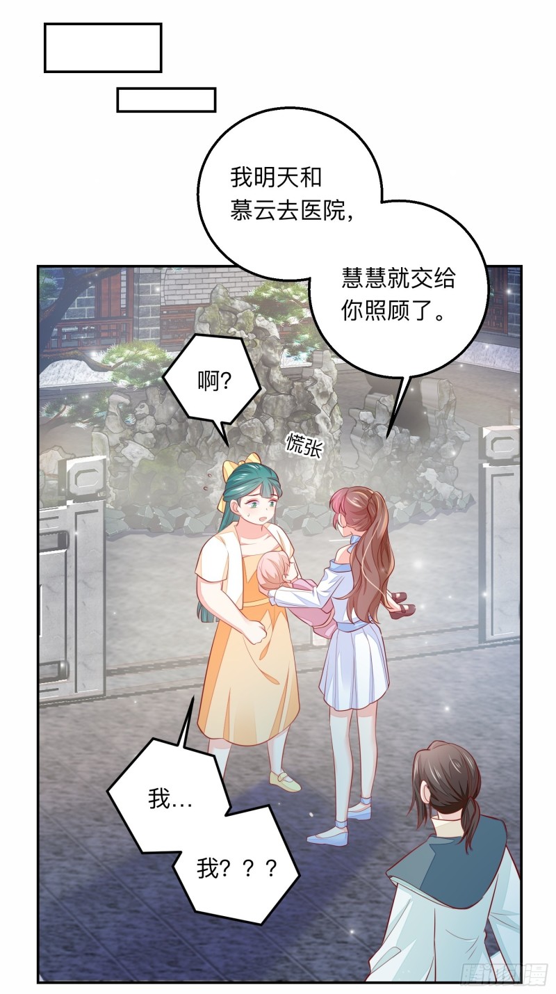 邪门12