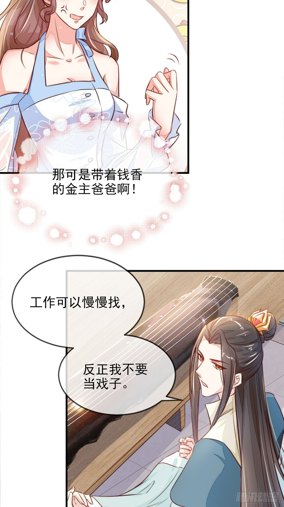 请按时还款33