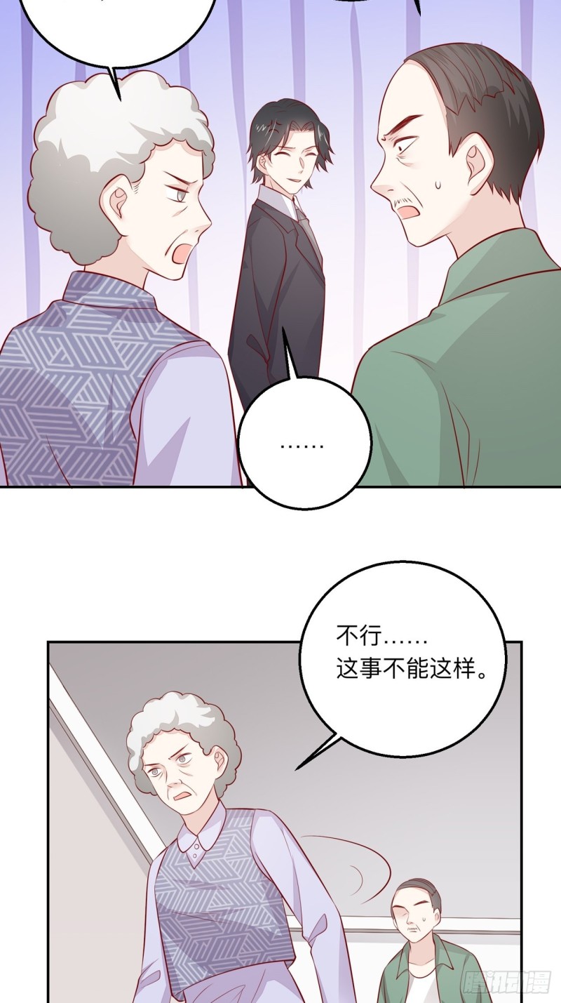 同类16