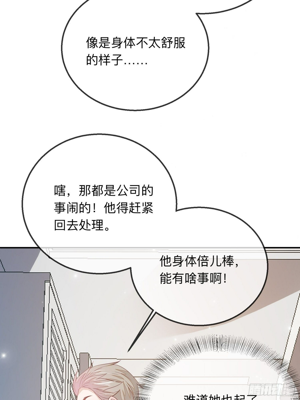 戚薇薇危46