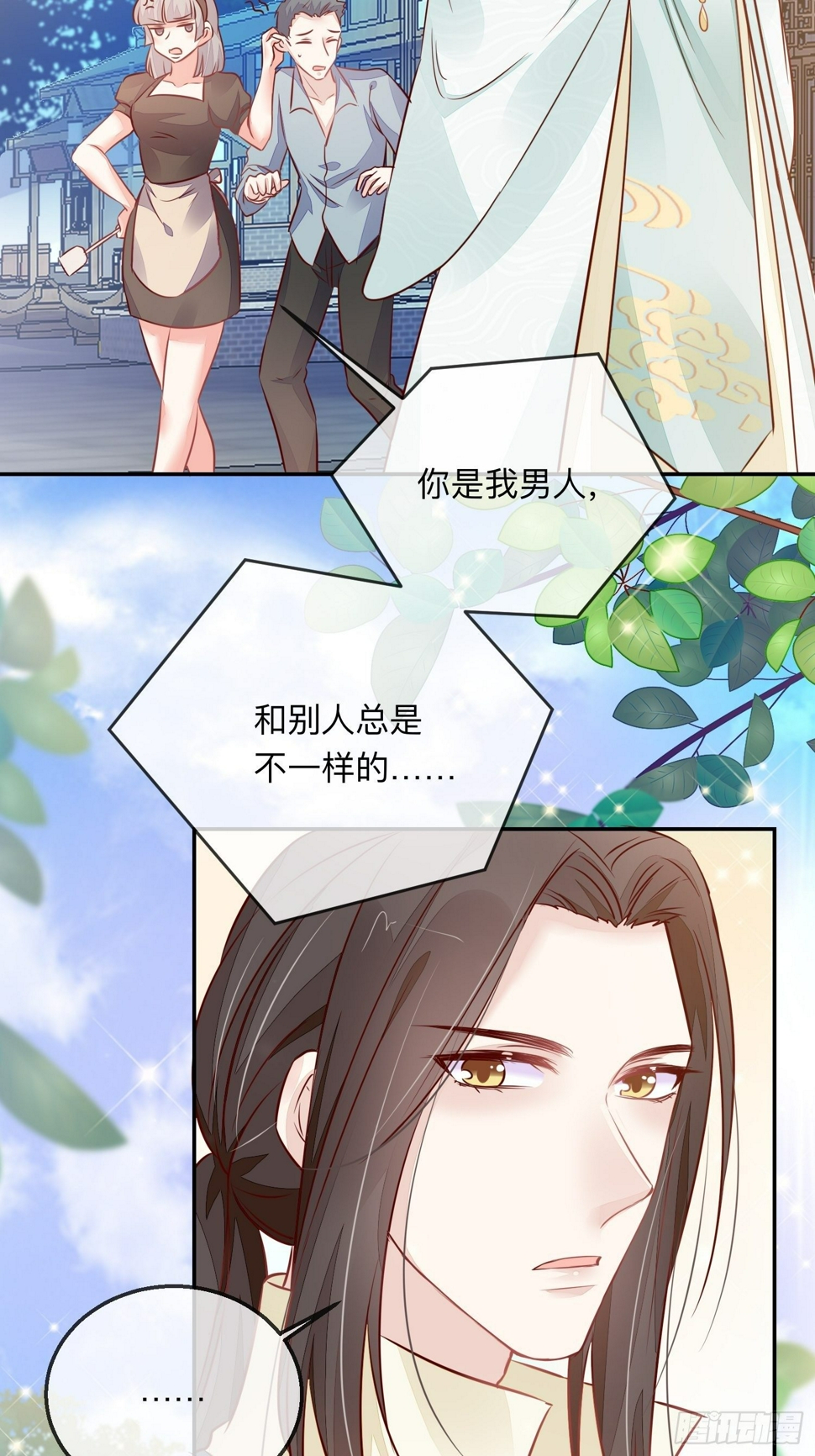 开窍15
