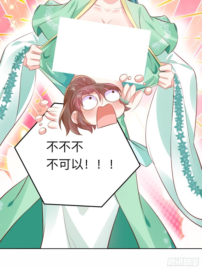 是谁情敌？19