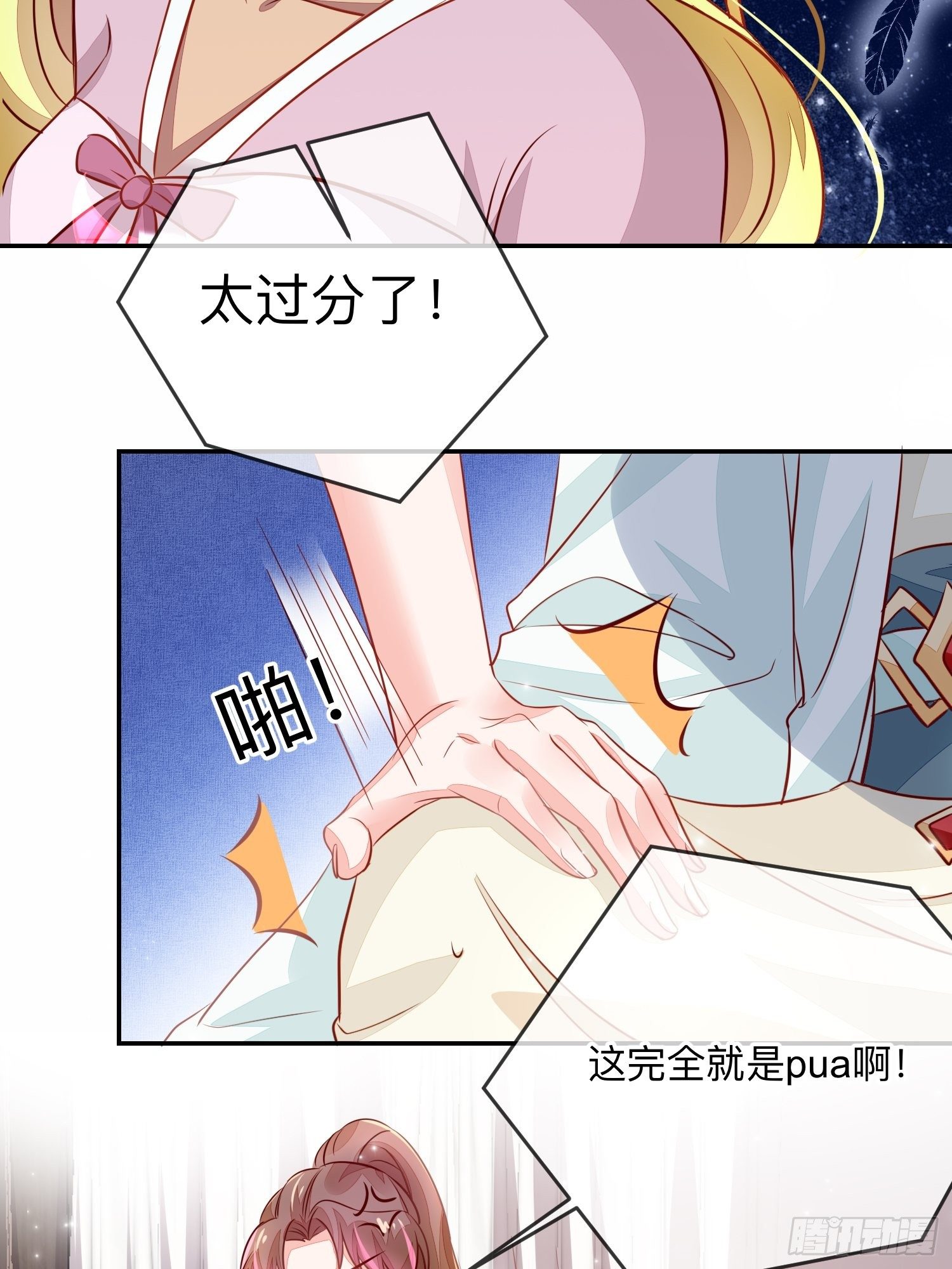 普通人17