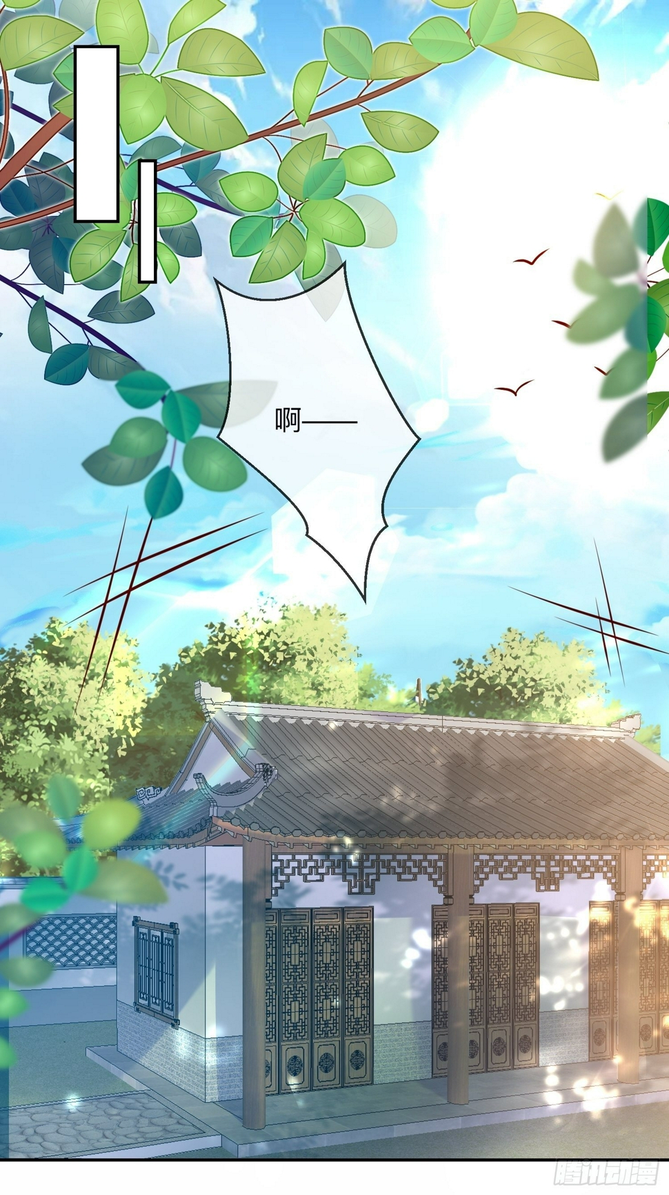 无意打出GG7