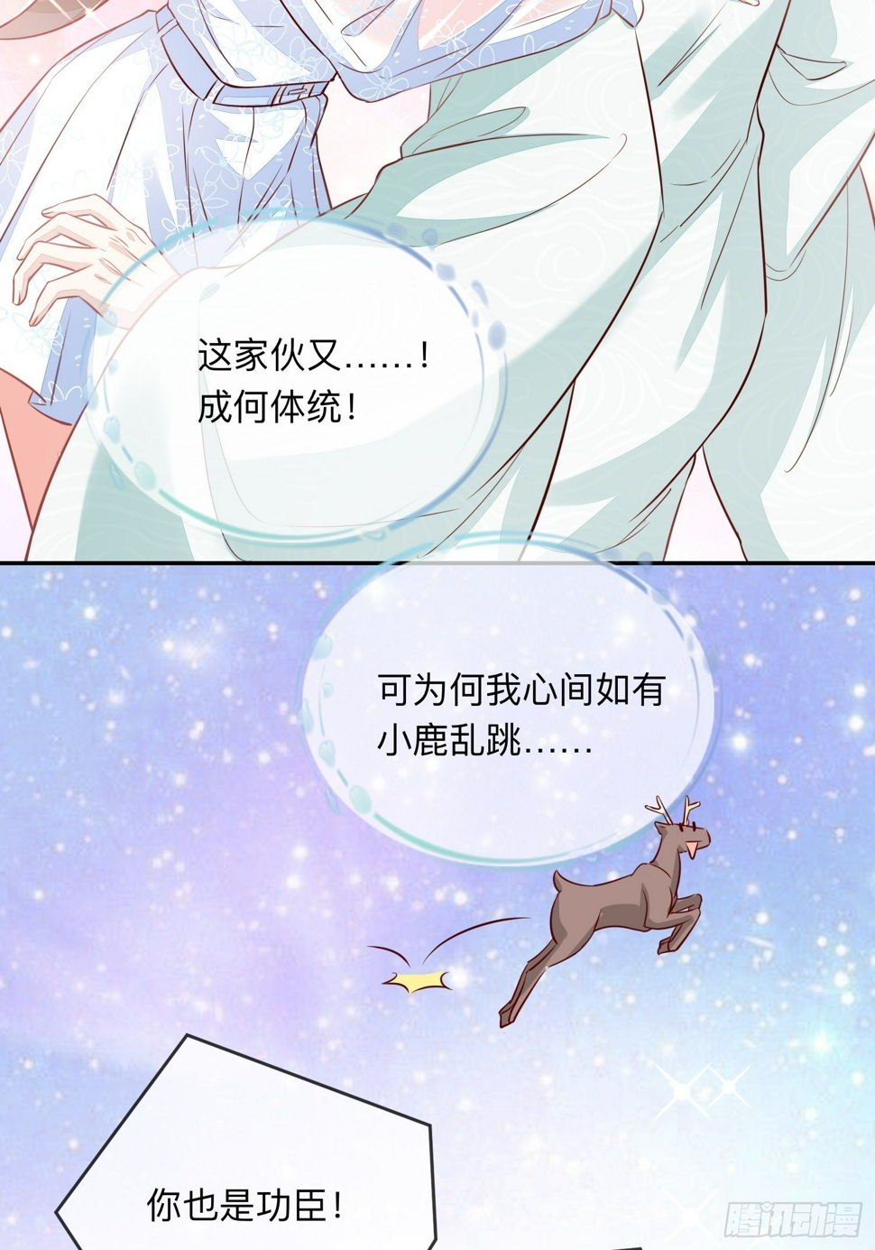 打架还是调情8