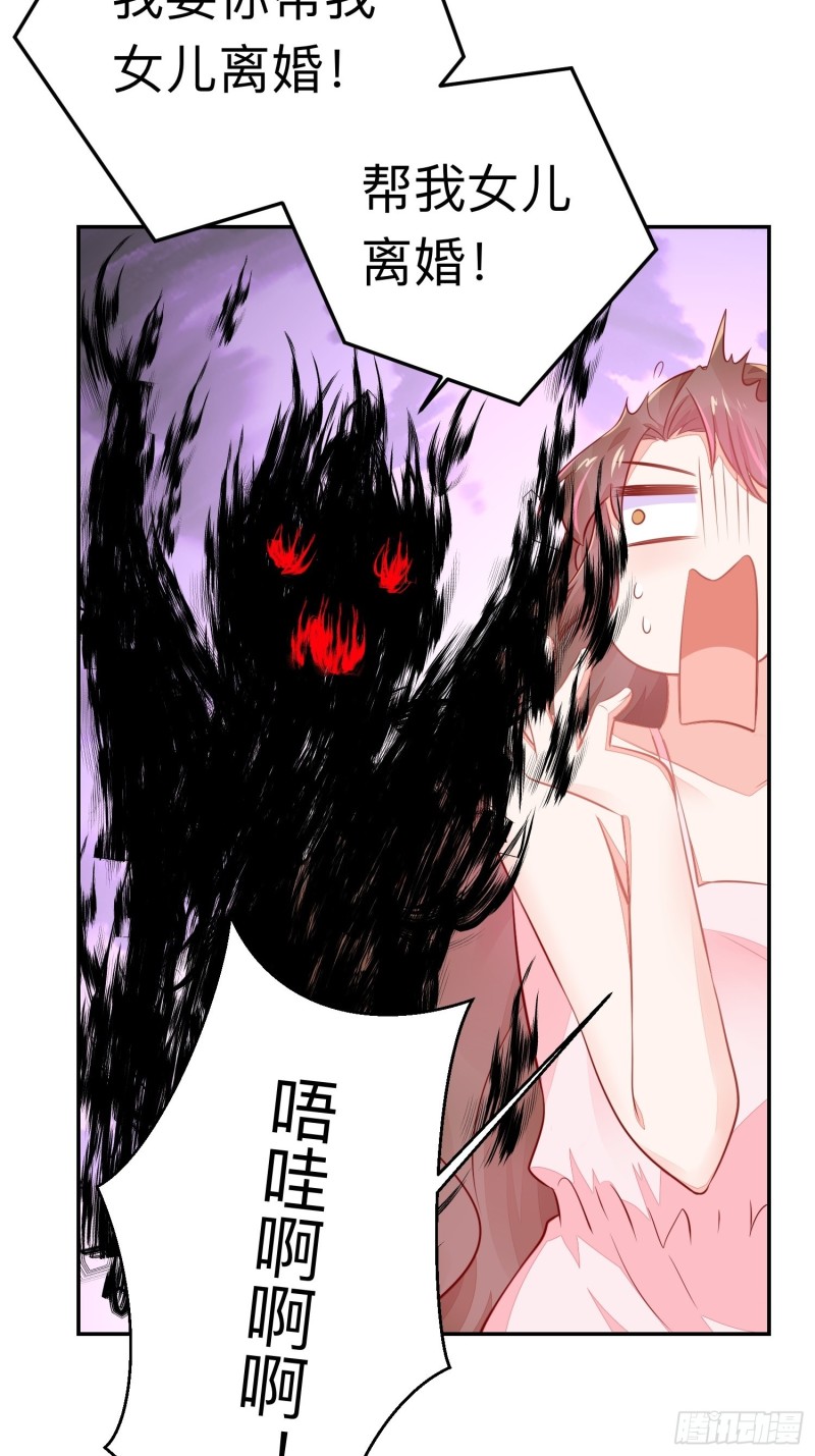 梦中委托33