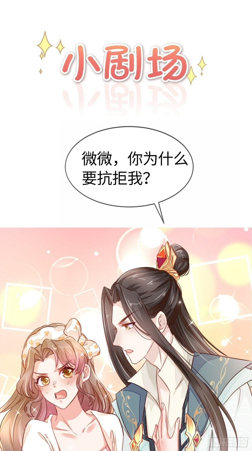 “紧箍咒”43