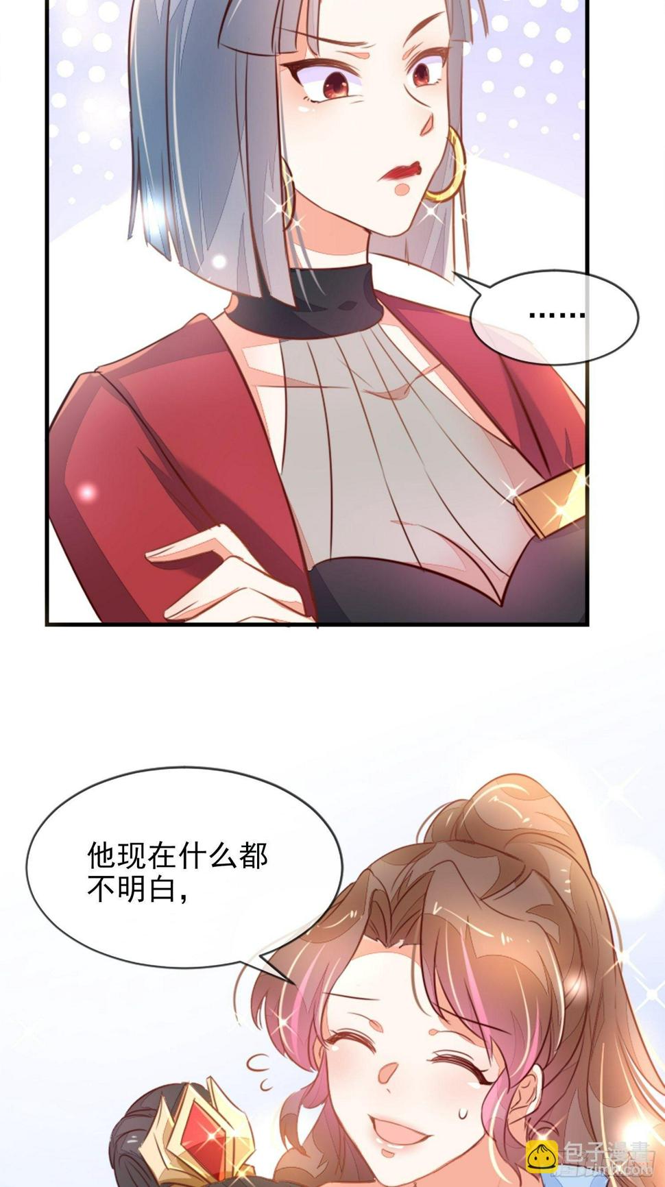 请按时还款21