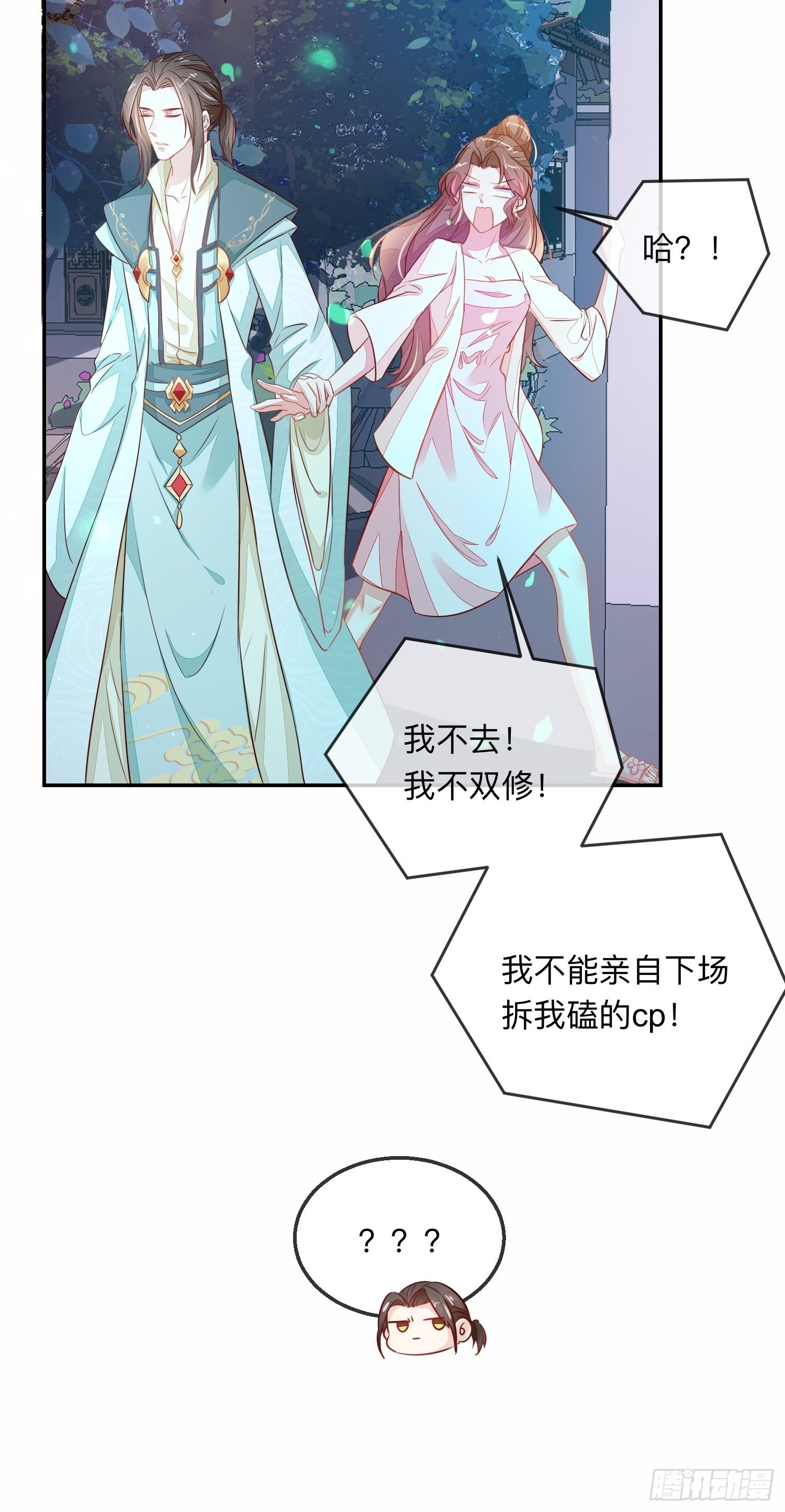 梅开二度6