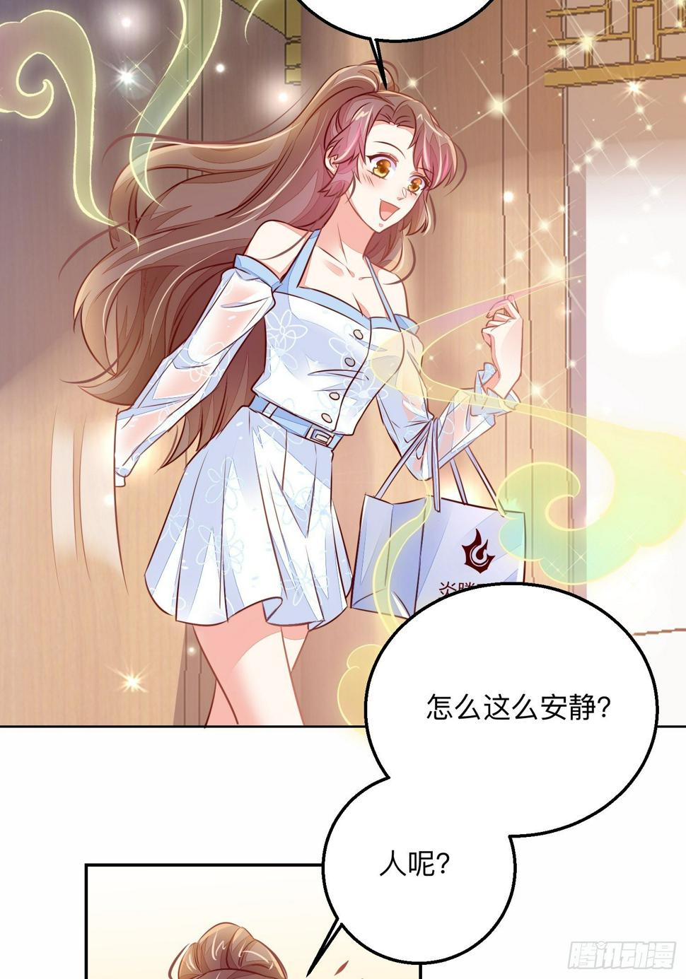 新的征程！25