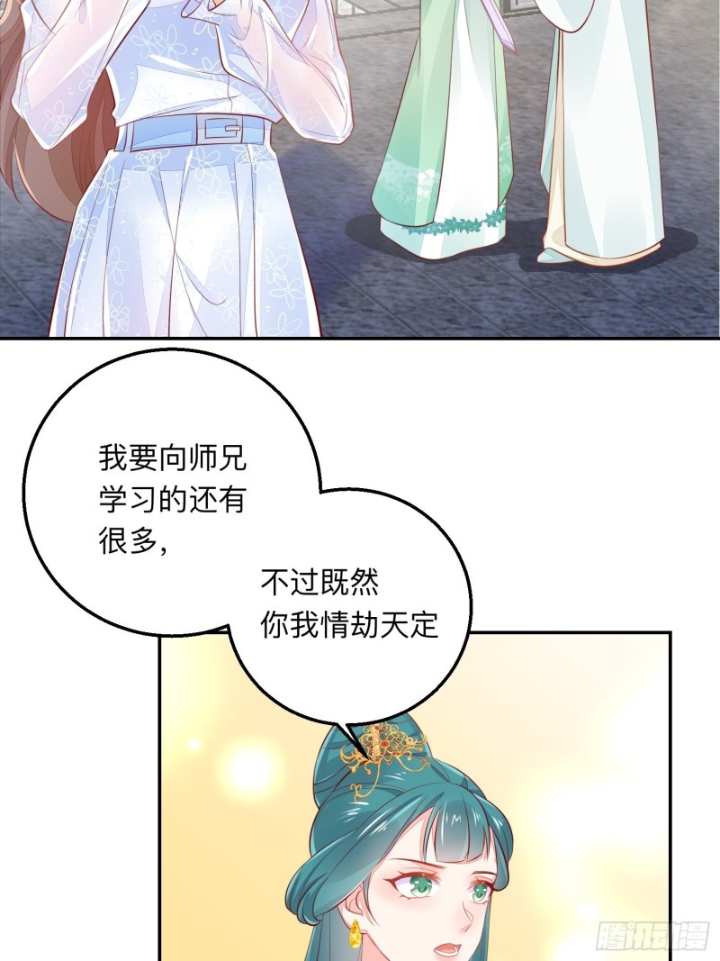 是谁情敌？17